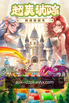 顺手报名